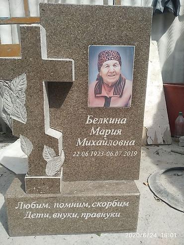 Ритуальные услуги: Облицовка надгробий, Изготовление памятников, Изготовление табличек | Мраморная крошка, Габбро, Металл | Оформление — 5
