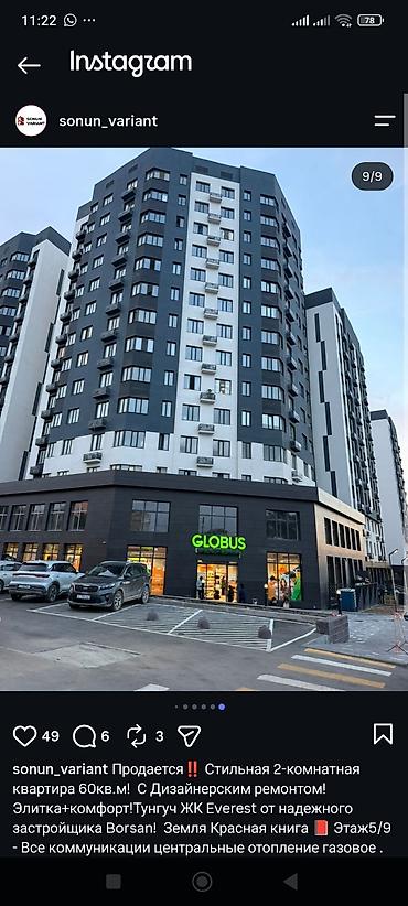 2 комнаты, 40 м², Тунгуч мкр Элитка, 13 этаж, Дизайнерский ремонт