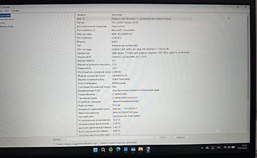 шторка для проектора: Для учебы, Б/у, AMD Ryzen 7 — 4
