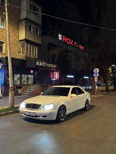 mercedes benz e 200: Mercedes-Benz S-Class: 1999 г. — 6