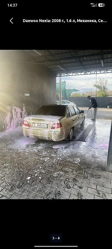 нех: Daewoo Nexia: 2008 г., 1.6 л, Механика, Бензин, Седан — 5