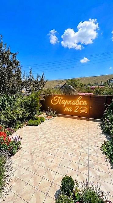 Продажа дач: 🏡 Продаётся уютная дача в селе Кой-Таш, ДТ «Горный» Идеальное место — 11