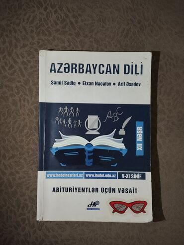 rus dili 5 ci sinif metodik vəsait pdf: Azərbaycan dili Hədəf qayda kitabı, abituriyentlər üçün vəsait