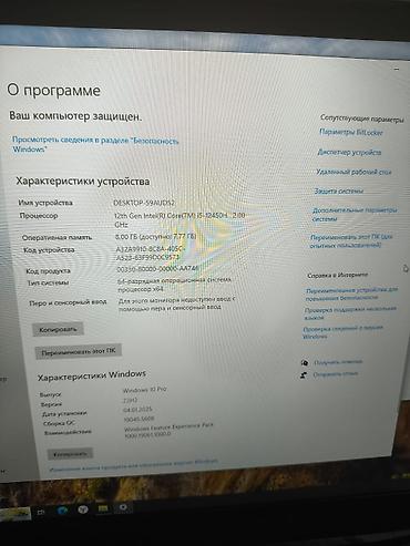 MSI: MSI Katana 17 B12U oyun noutbuku - Ekran: 17.3", 1920×1080 (Full HD) — 3