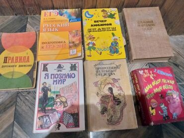 сибирское здоровье каталог цены бишкек: Книги-сказки, познавательные. 
цена 2шт 150с любые
