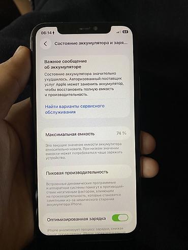 Apple iPhone: IPhone 11 Pro, золотистый все работает без ошибки состояние хорошее — 6