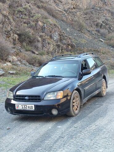 Subaru: Subaru Legacy: 2001 г., 2.5 л, Автомат, Бензин, Универсал