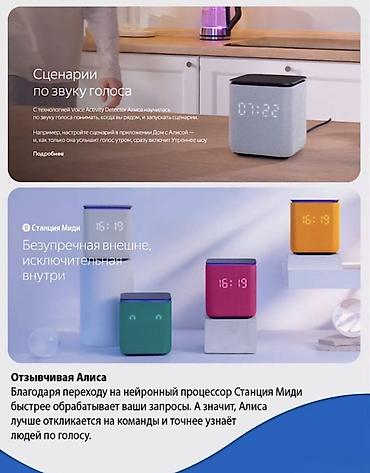пле: Продаю новые оригинальные Яндекс Станции Миди Цвета: СЕРЫЙ🩶 ЖЕЛТЫЙ💛 — 2