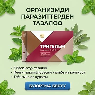 косметика люксового качества: Набор продукций Siberian Wellness для ежедневного ухода и поддержки — 7