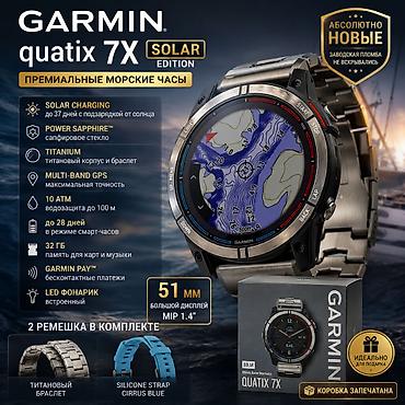 Garmin: ⌚ Garmin quatix 7X Solar 51 мм — НОВЫЕ, ЗАПЕЧАТАННЫЕ 🔥 GARMIN QUATIX — 1