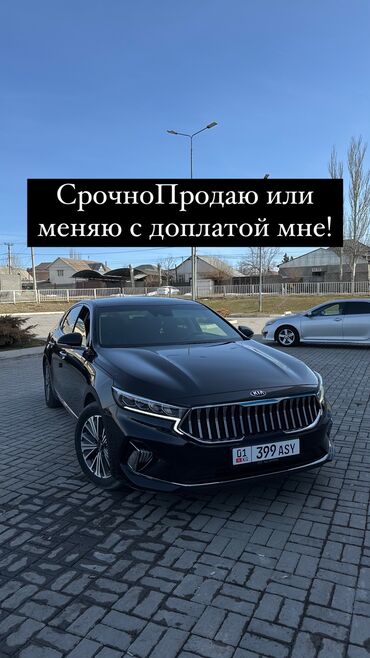 Kia: Kia K7: 2020 г., 2.4 л, Вариатор, Гибрид, Седан