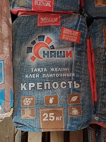 Для кафеля, Влагостойкий at lalafo.kg Для кафеля, Влагостойкий