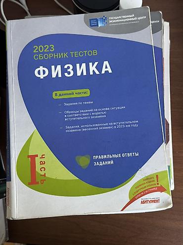 Testlər: Test banklari банки тестов satilir 5 manatdan 10 manata qeder kitabdan — 8