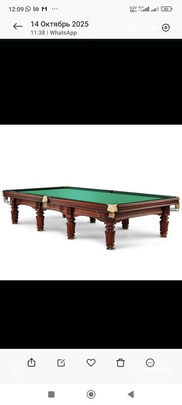 гантели наборные хромированные: Профессиональный бильярдный стол с комплектом аксессуаров -