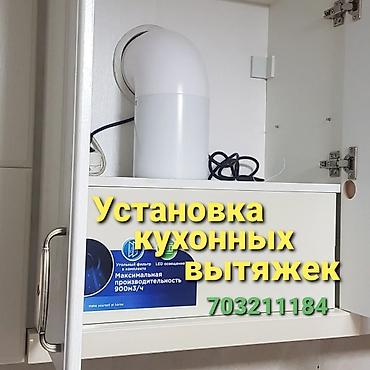 almaz: Алмазное сверление отверстий в бетоне, кирпиче, шлакоблоке без пыли и — 2