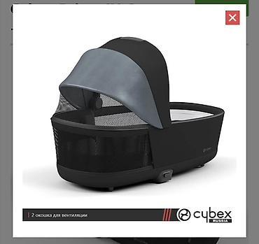автолюльку cybex: Люлька, Б/у, Колыбель, цвет - Черный, Самовывоз, Платная доставка — 6