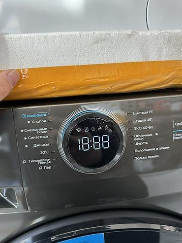midea s8: MIDEA 9кг 🔥СУПЕР АКЦИЯ🔥 В честь открытия нашего магазина 😊 Ключевые — 8