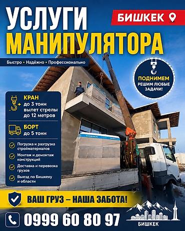 Жаанын 12 м, 3 т., Борттун 5 кг
