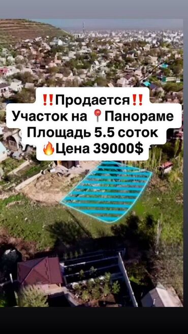 света музыка цена: 5 соток, Для строительства, Красная книга, Договор купли-продажи