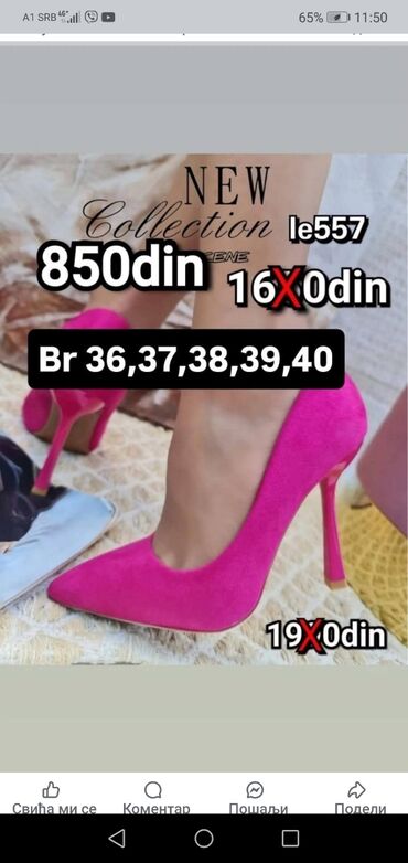 grubin obuca beograd: Salonke, 37