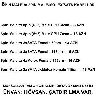 Настольные ПК и комплектующие: 4/6/8/12/24pin/Molex/SATA Kabellər 📍Ünvan: Bakı şəh, Suraxanı ray — 3