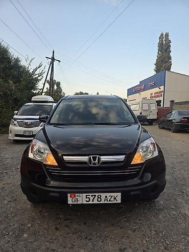 колеса на трактор: Honda CR-V: 2008 г., 2.4 л, Автомат, Бензин, Кроссовер — 2