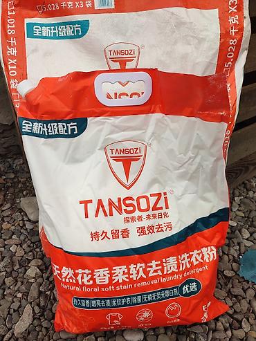 перекись 37: Стиральный порошок TANSOZi — Natural Floral Soft Stain Removal Laundry — 1