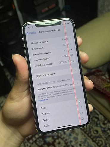Apple iPhone: IPhone X, Б/у, 64 ГБ, Серебристый, Чехол, 73 % — 6