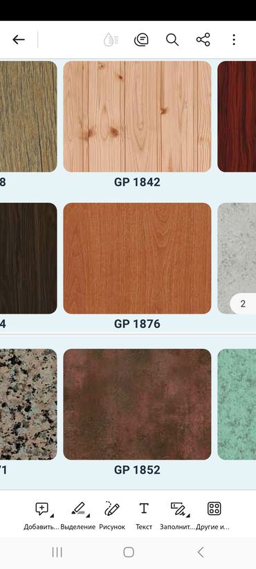 Фасадные сэндвич панели: Система вентилируемого фасада предназначена для облицовки зданий и — 3