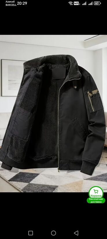 Kurtkalar: Kurtka — 21