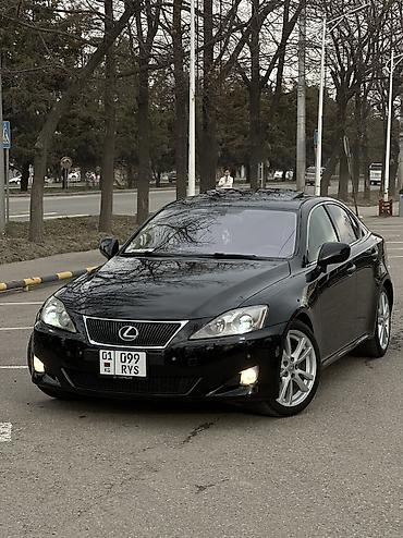 Lexus: Lexus IS: 2005 г., 2.5 л, Бензин — 1