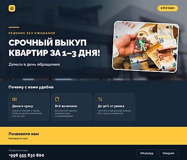 пентхаус дом купить: 6 комнат и более, 150 м², С мебелью полностью — 1
