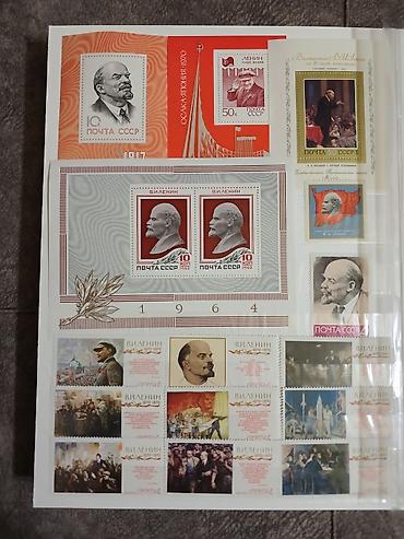 марки: Марки времен РСФСР и СССР от 1920 - 1970х годов., около 1000шт. В — 8