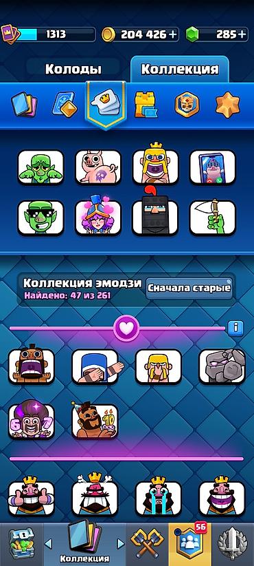 rush wave: Аккаунт Clash Royale цена 6000 торг Основные характеристики: - — 5