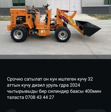 окно пластиковое цена бишкек: Көтөргүсү менен