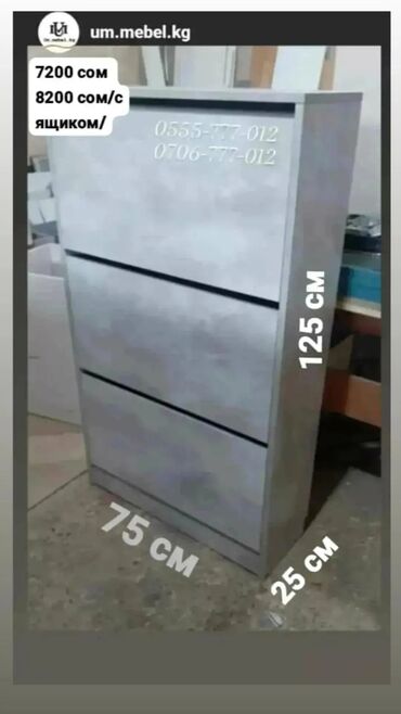 Мебель на заказ: Мебель на заказ, Вешалки — 15