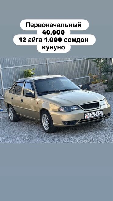 рулевой рейка нексия: Daewoo Nexia: 2008 г., 1.5 л, Механика, Бензин, Седан