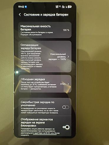 redmi not7: IQOO Z9 Turbo — мощный смартфон на OriginOS 6 Ключевые — 6