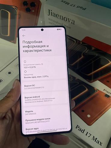 redmi note 9 pro: цена: Xiaomi, 14 Pro, Б/у, 512 ГБ, цвет - Голубой, 2 SIM — 5