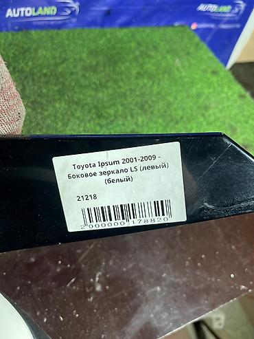 зеркало ипсум: Боковое левое Зеркало Toyota Б/у, Оригинал — 4
