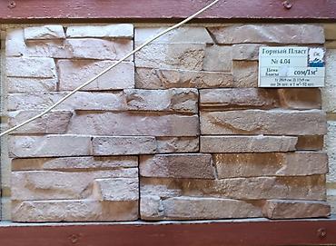 Фиброцементные фасадные панели: Искусственный декоративный камень для отделки стен и других — 22