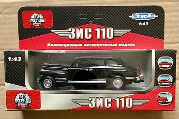 Игрушки: Машины от ХотВилс 1/64до АвтоЛегенд СССР 1/43 Коллекционирование - — 7