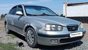 хендай элантра 2005: Hyundai Elantra: 2003 г., 1.6 л, Механика, Бензин, Седан — 3