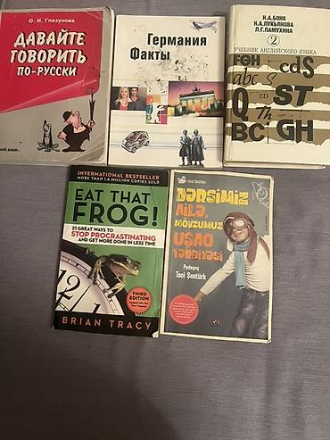 рабочие тетради для 5 класса: Məktəb və hazırlıq üçün müxtəlif fənlər üzrə kitab dəsti Tərkib: - — 2