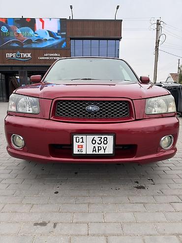 Subaru: Subaru Forester: 2003 г., 2 л, Автомат, Бензин, Универсал — 1