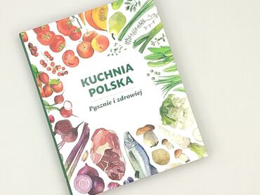 Книга, жанр - Нон-фікшн, стан - Ідеальний