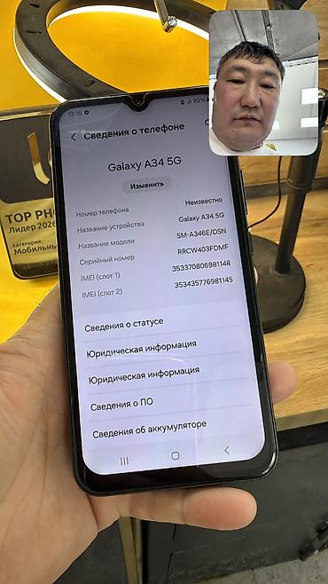 google fold: Samsung Galaxy A34 5G, Б/у, 256 ГБ, 2 SIM — 5