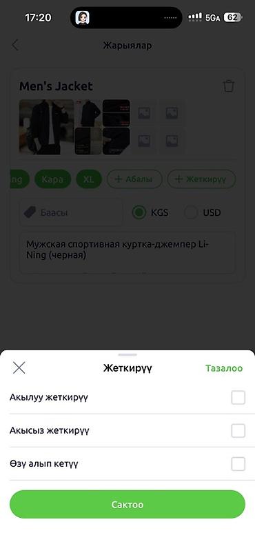 лининг ботс: Мужские кроссовки, 43, Новый, цвет - Черный, Самовывоз — 9