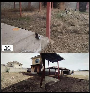 Уборка территории: Уборка территории, Уборка двора и сада — 4