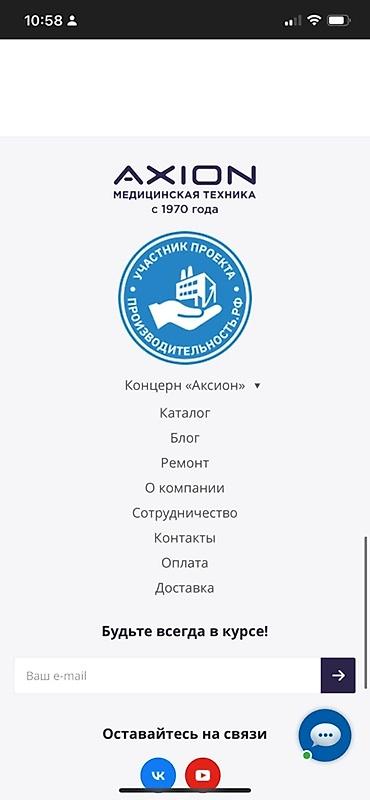 Медицинские лампы: Фото лампа от желтухи .желтушки Лампа для фототерапии Axion — 4